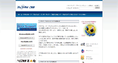 Desktop Screenshot of kfood.ctk23.ne.jp