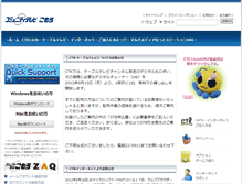 Tablet Screenshot of kfood.ctk23.ne.jp